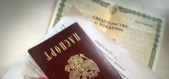 прописка в Северске